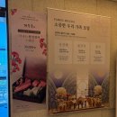 남03-1 | 결혼준비 ep.03 | 경복궁 상견례 후기 | 상견례 준비물·선물 | 한정식 코스 | 경복궁 대구점 | 백배집...