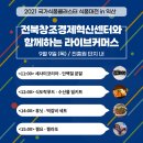 (유)씨엔씨커피