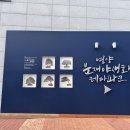 영양분재야생화테마파크 네이버블로그