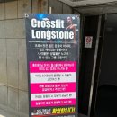Crossfit Longstone 이미지