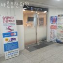 솔벗약국 이미지