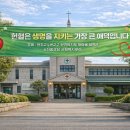 생명유통 | 태양유통 현수막 제작 후기모음 #45. 헌혈 캠페인 안내 현수막