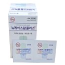 ㈜케어팜 이미지