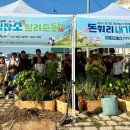 선도목장 이미지