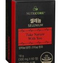 (주)에스엘바이오텍