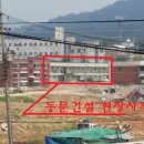 동문B주유소 이미지