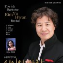 김유환 카카오 검색결과