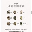 귀여워 강아지 | 강아지 비누 추천 반려견 목욕 필수템 천연비누 자운베리솝 사용 후기