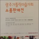 가톨릭갤러리현 네이버블로그