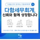 다함애드
