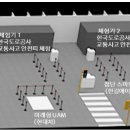 ITS 아태총회, 수원에서 개막…첨단 교통기술의 현재와 미래를 한눈에 이미지
