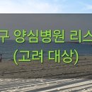더드림산부인과의원 이미지