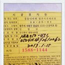 동산가스 이미지