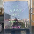 도깨비반점 | [의왕] 웨이팅 있는 하얀짬뽕 내돈내산 솔직후기 : 도깨비반점 의왕본점