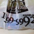 목천 당구장 이미지