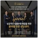 진흥세탁 - 중랑구 신내로 135 | 진흥세탁