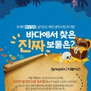 가족뮤지컬 에그박사 네이버블로그