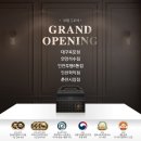 푸라닭 대구옥포점