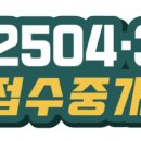 청양제1공인중개사사무소 이미지