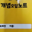 어울학원