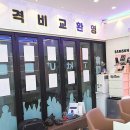스마트폰&인터넷기초(수) | 스마트폰 선택이 쉬워지는 이유와 실제 경험기