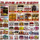 태양식자재마트 이미지