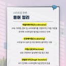 와이스퀘어마케팅