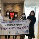 포항대학교 이미지