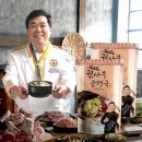 권사부순대국 - 청주시 흥덕구 덕암로114번길 28 | 권사부순대국