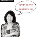 성공한엄마