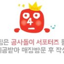 빽다방동아대승학점 이미지