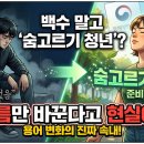 숨고르기 이미지