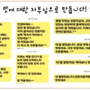 재래식 된장 판매 이미지