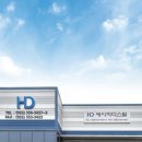 합동공업사 이미지