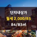 한강(단지내상가)공인중개사사무소 이미지