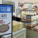 김밥행진