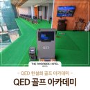 강남골프아카데미 이미지