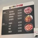 강계숙한식뷔페 네이버블로그