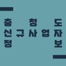 세븐일레븐 진천합목원룸점 | 2021년 5월 28일 충청도 신규사업자 정보