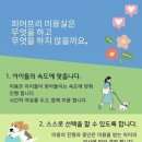 그루밍샵 이미지