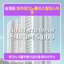 테크노부동산공인중개사사무소 이미지