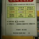 화명3동-1 이미지