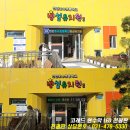 천안호수초등학교 이미지