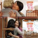 퍼플트립 스포츠동아