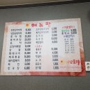 태양포차 네이버블로그