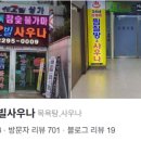 쉐르빌사우나 이미지