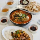 103 | 두류동 맛집 여운 해물짬뽕 마파가지덮밥 신상 광코 중식당 주차팁