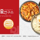 밥줄연구소