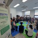 송악보건지소 CRS NEWS