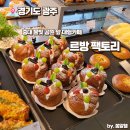 말은물빛공원2 | 중대 물빛공원 앞 대형카페 르방팩토리